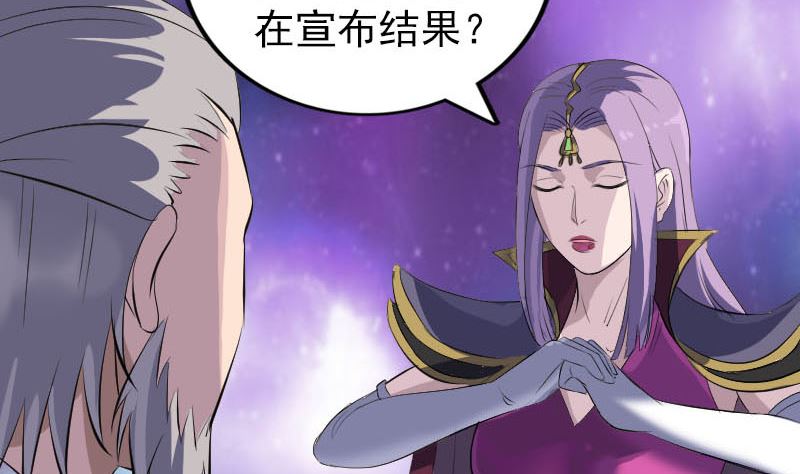 第283话 试道大会92