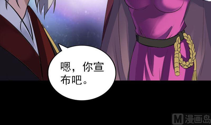 第283话 试道大会93
