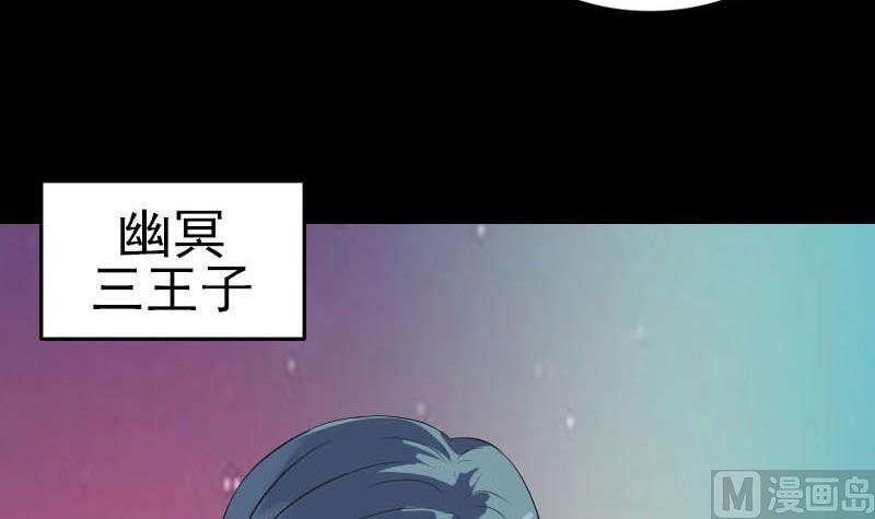 第283话 试道大会99