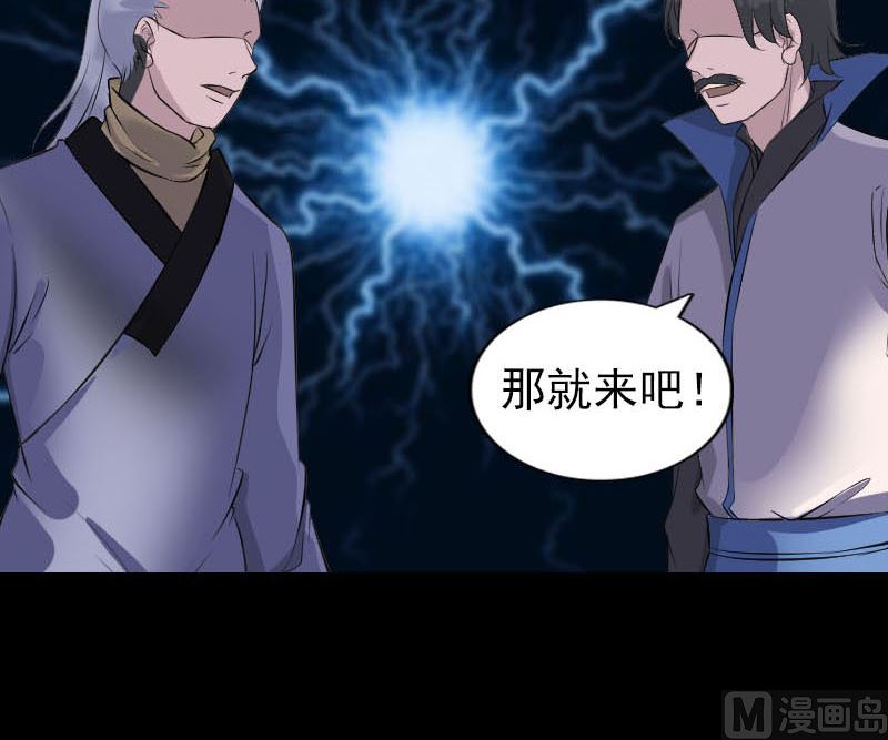 第284话 兄弟相争75