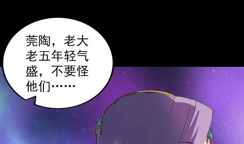 第285话 天赋异禀10