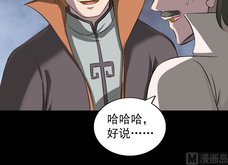 第285话 天赋异禀106