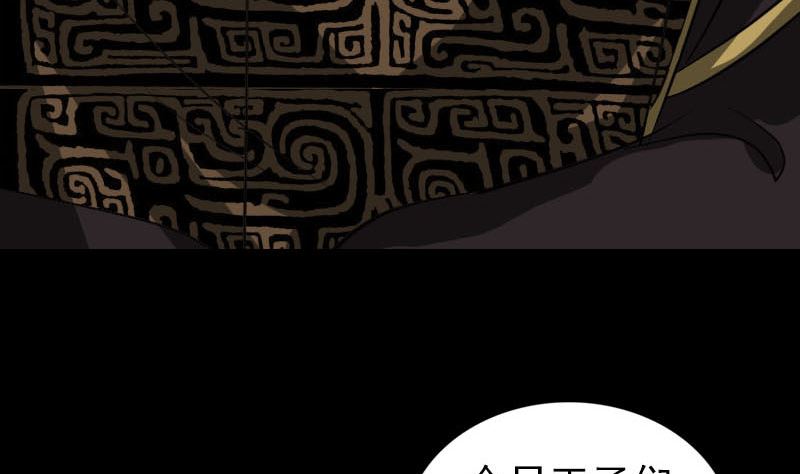 第285话 天赋异禀111