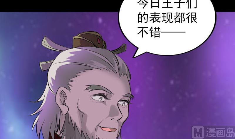 第285话 天赋异禀112