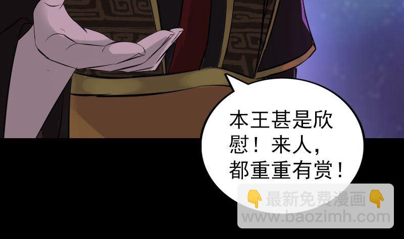 第285话 天赋异禀114