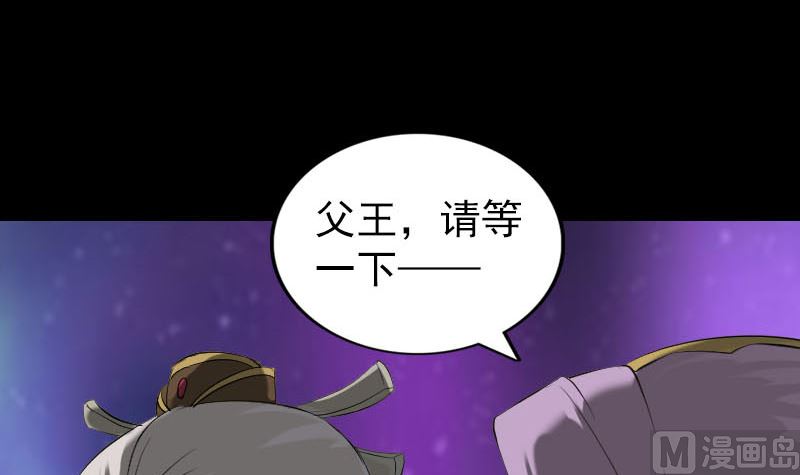 第285话 天赋异禀115