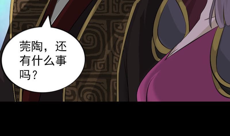 第285话 天赋异禀117