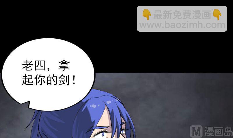 第285话 天赋异禀118