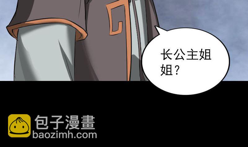 第285话 天赋异禀120