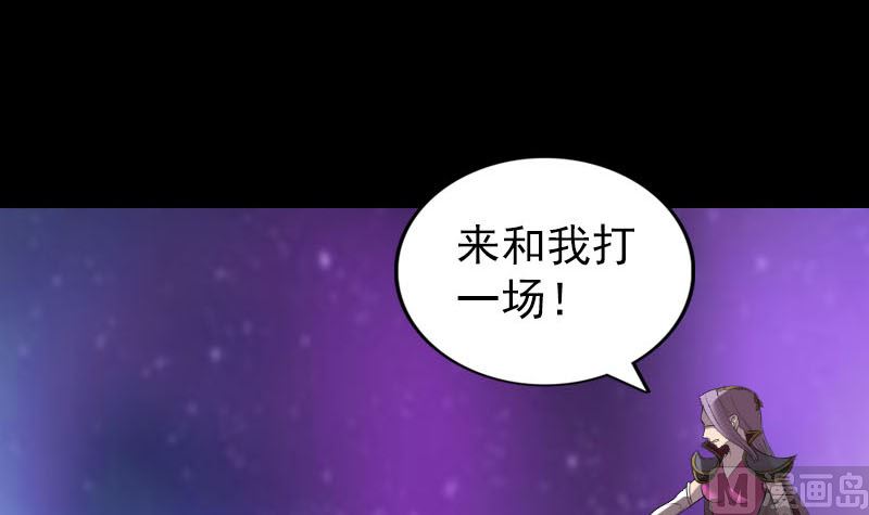 第285话 天赋异禀121