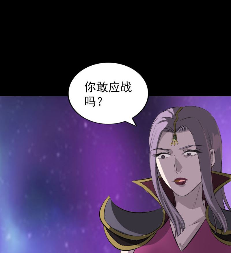 第285话 天赋异禀123