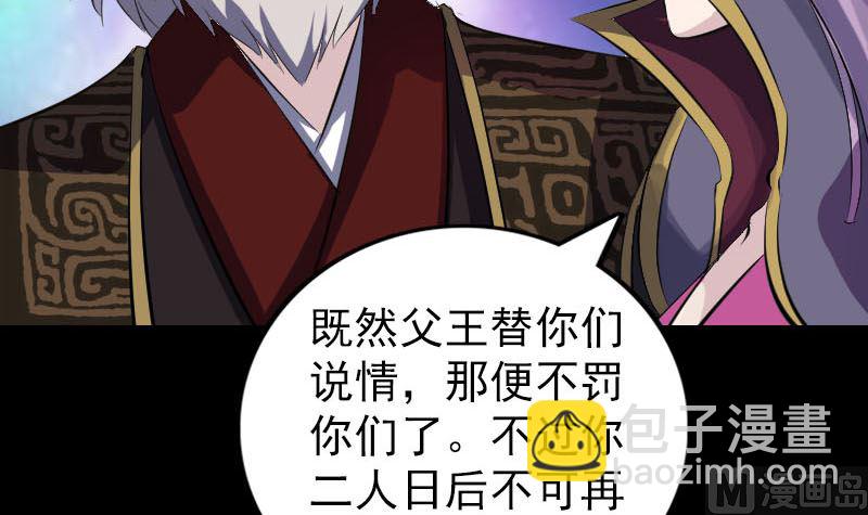 第285话 天赋异禀14