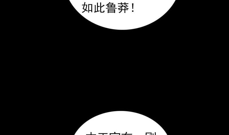 第285话 天赋异禀15