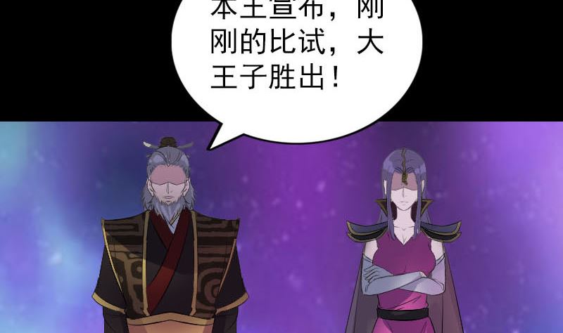 第285话 天赋异禀16