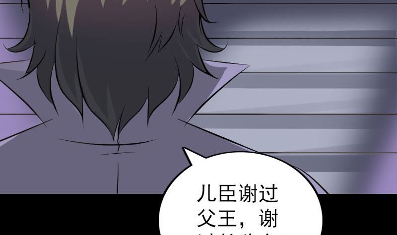 第285话 天赋异禀18