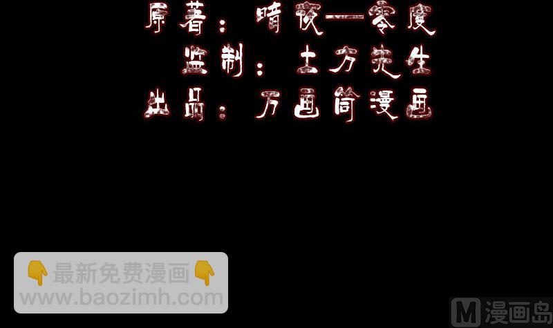 第285话 天赋异禀2