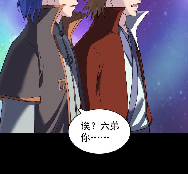 第285话 天赋异禀21
