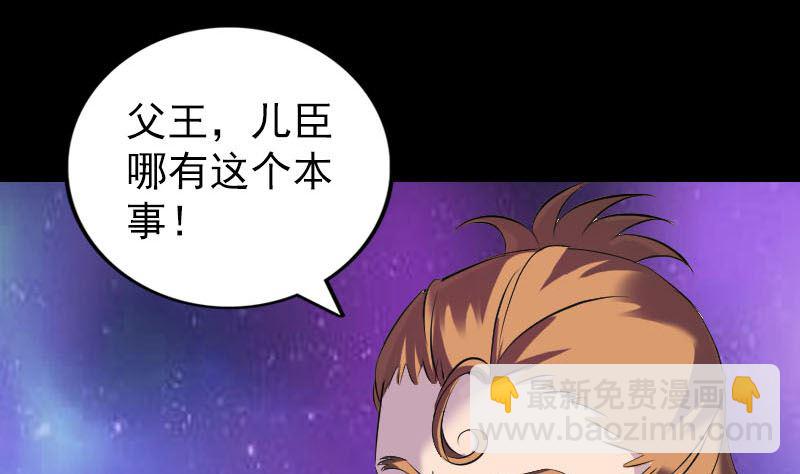 第285话 天赋异禀24