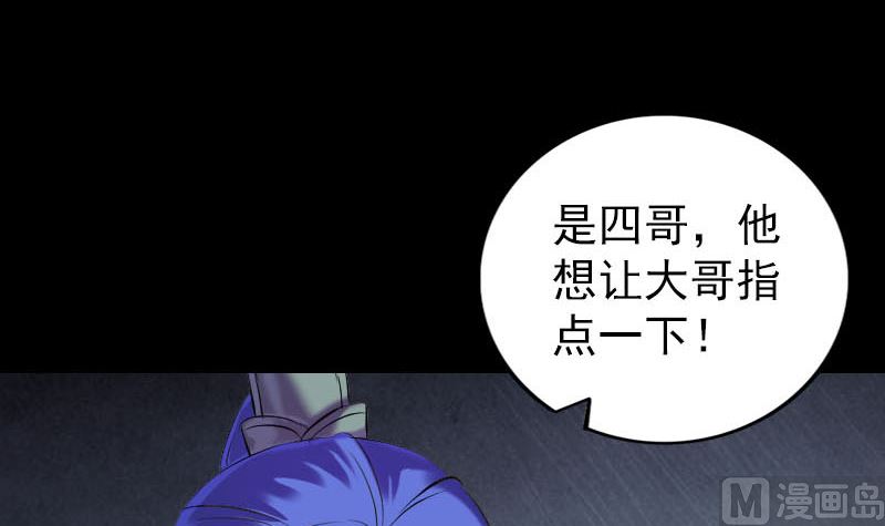 第285话 天赋异禀26