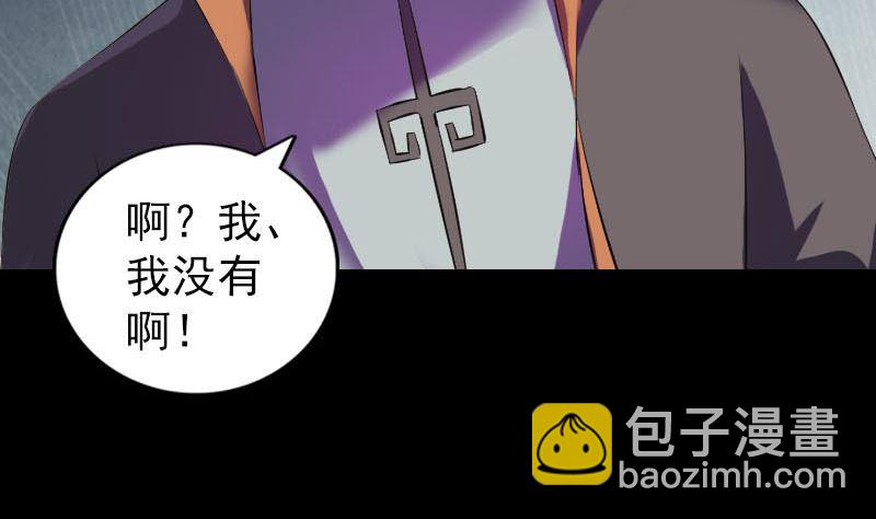 第285话 天赋异禀28