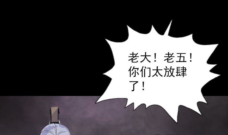 第285话 天赋异禀3
