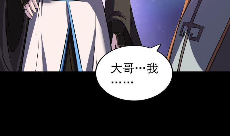 第285话 天赋异禀34