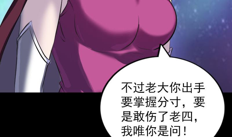 第285话 天赋异禀37