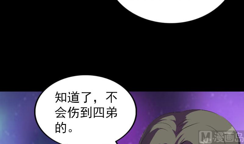 第285话 天赋异禀38