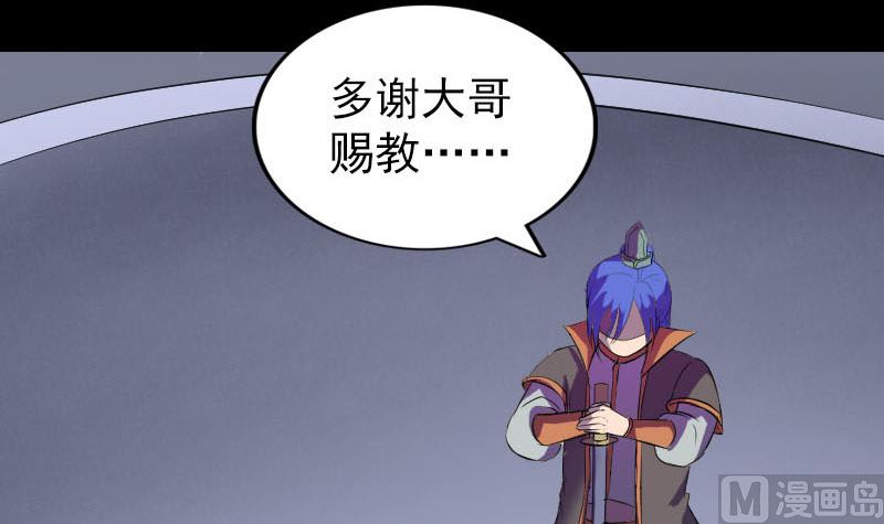 第285话 天赋异禀41