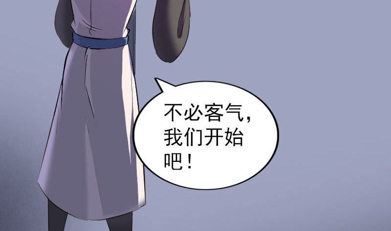 第285话 天赋异禀43