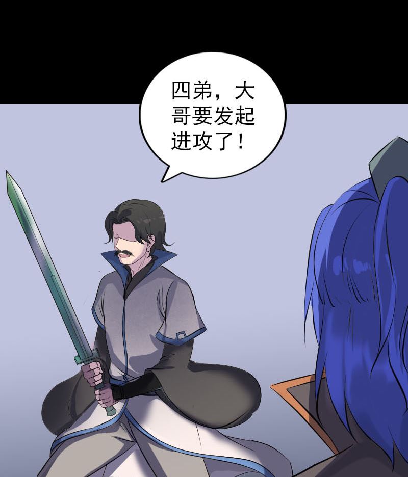 第285话 天赋异禀45