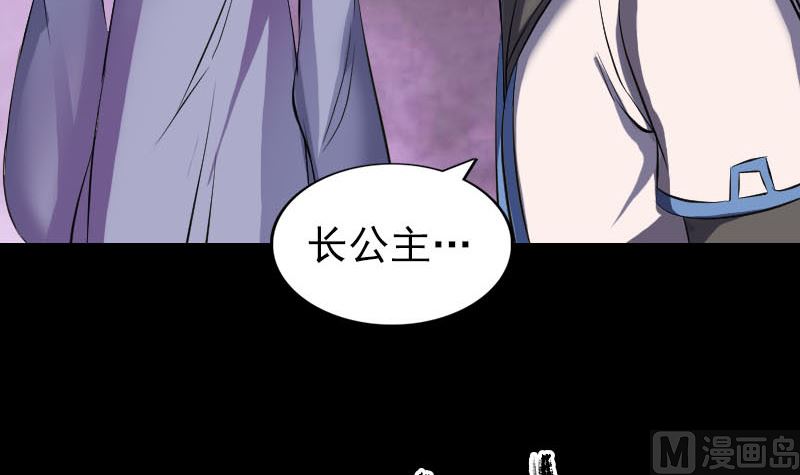 第285话 天赋异禀5