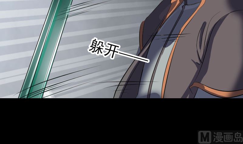 第285话 天赋异禀54