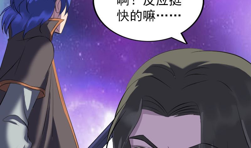 第285话 天赋异禀56