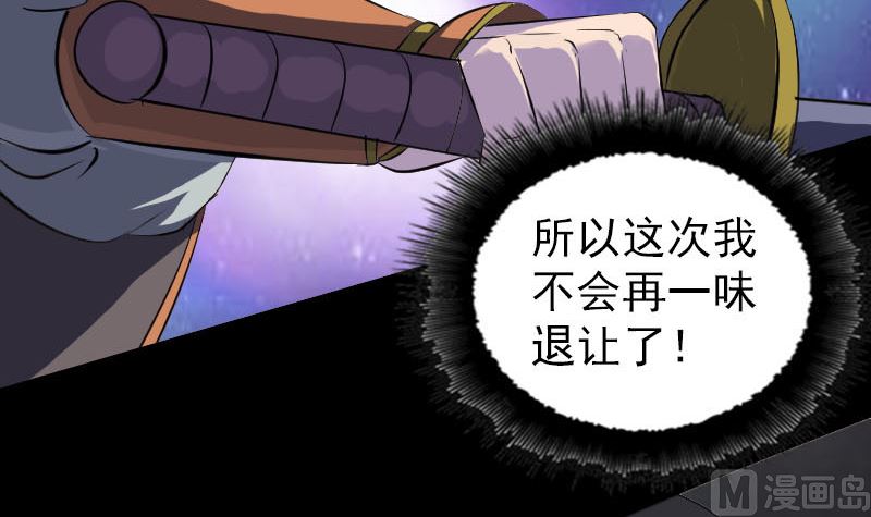 第285话 天赋异禀60
