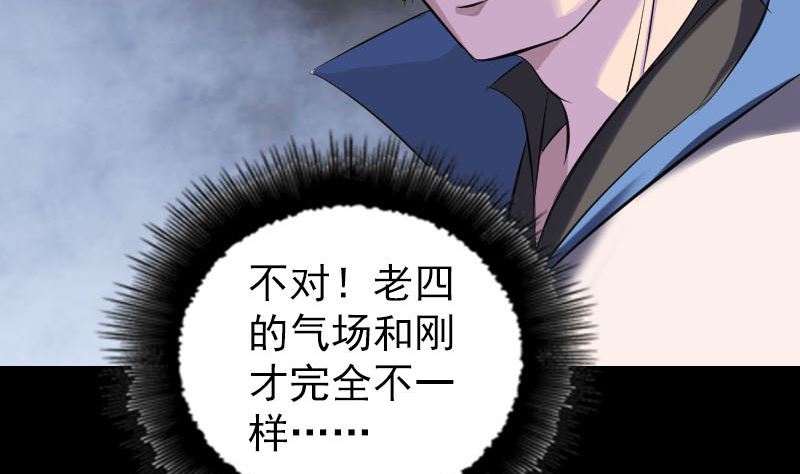 第285话 天赋异禀62