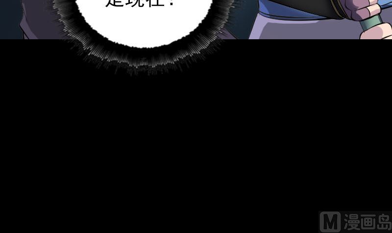 第285话 天赋异禀66