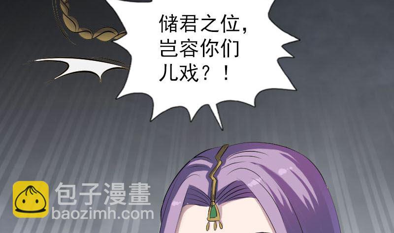 第285话 天赋异禀7