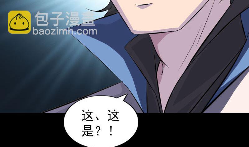 第285话 天赋异禀71
