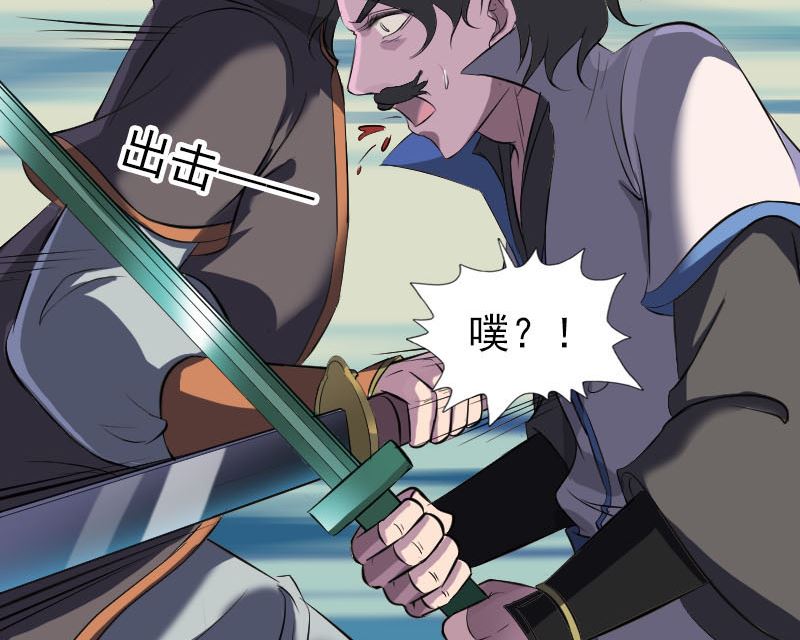 第285话 天赋异禀73