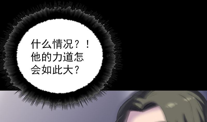 第285话 天赋异禀76