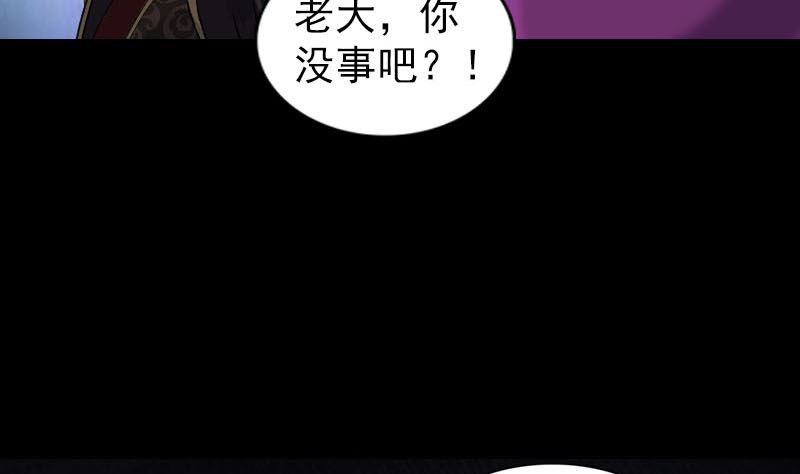 第285话 天赋异禀83