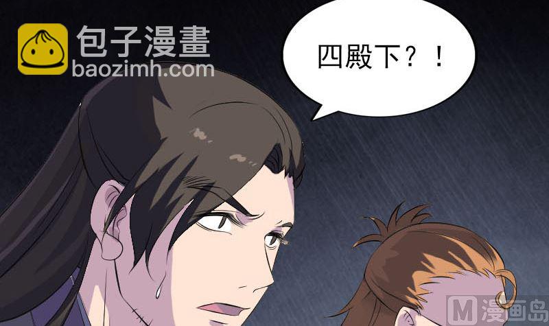 第285话 天赋异禀84