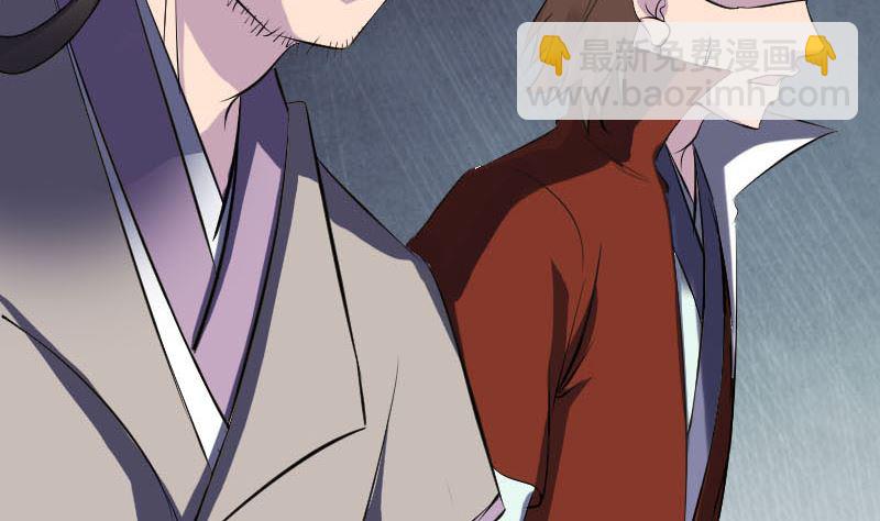 第285话 天赋异禀85