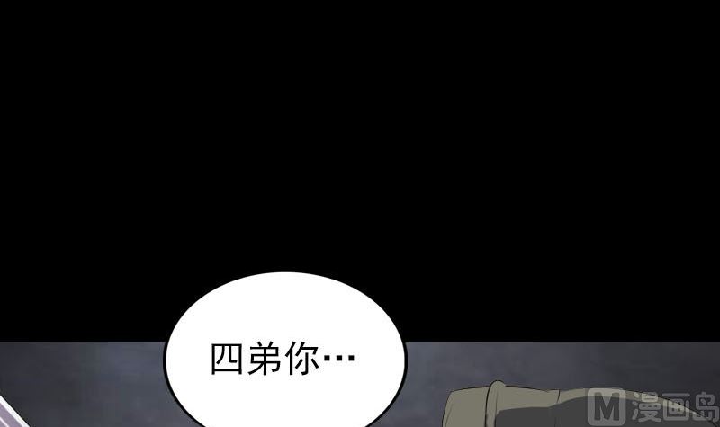 第285话 天赋异禀87