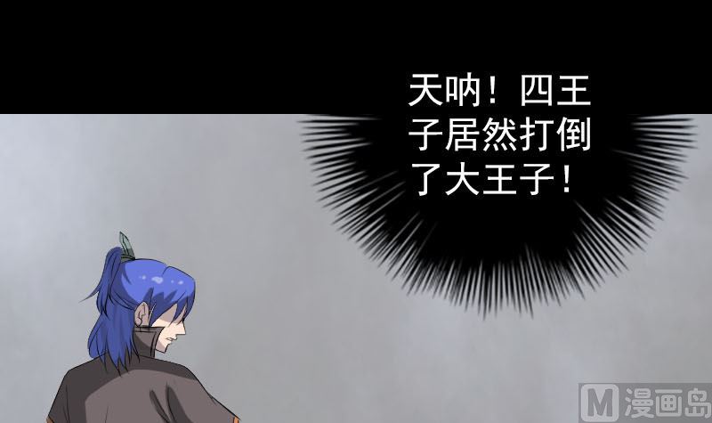 第285话 天赋异禀90