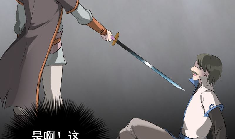第285话 天赋异禀91