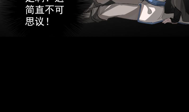 第285话 天赋异禀92
