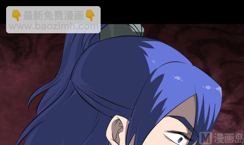 第285话 天赋异禀93