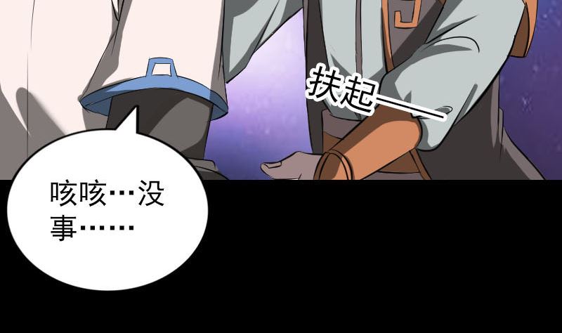 第285话 天赋异禀97